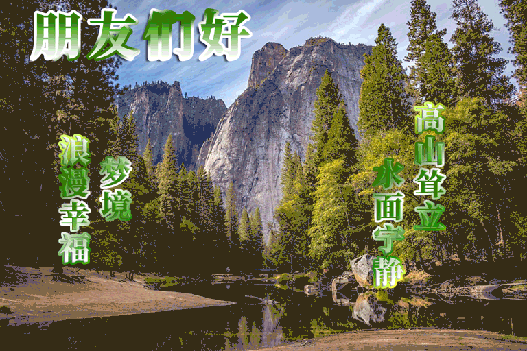 朋友圈秋天早上好问候语句子 多些生活的韵律，谱就美好的心曲图片