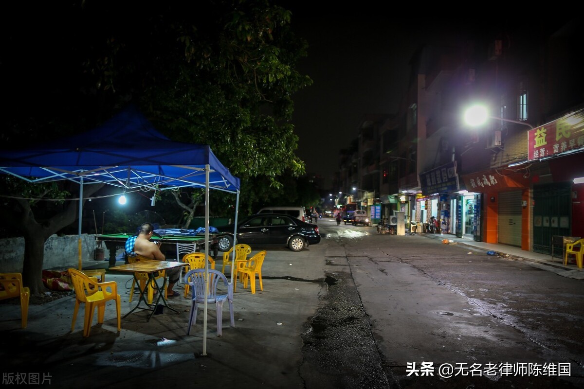 对卖淫嫖娼违法行为的认定及处罚