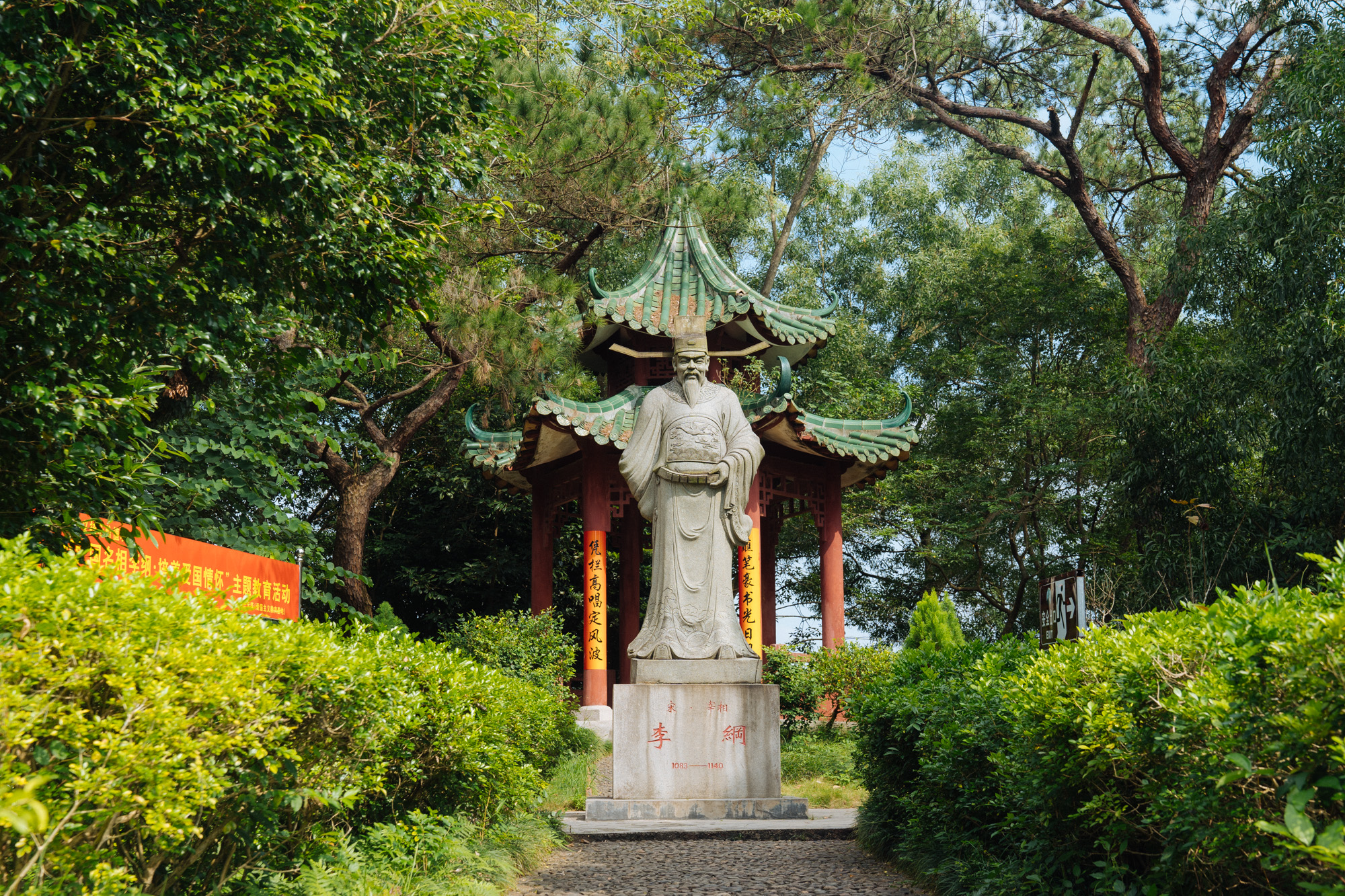 开学啦！古人是如何祈求学业进步的？快来肇庆德庆看一看