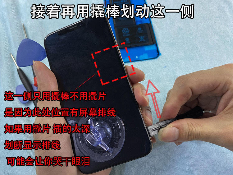 iPhone XS MAX更换大容量电池，续航直接翻倍，看完你也可以自己换