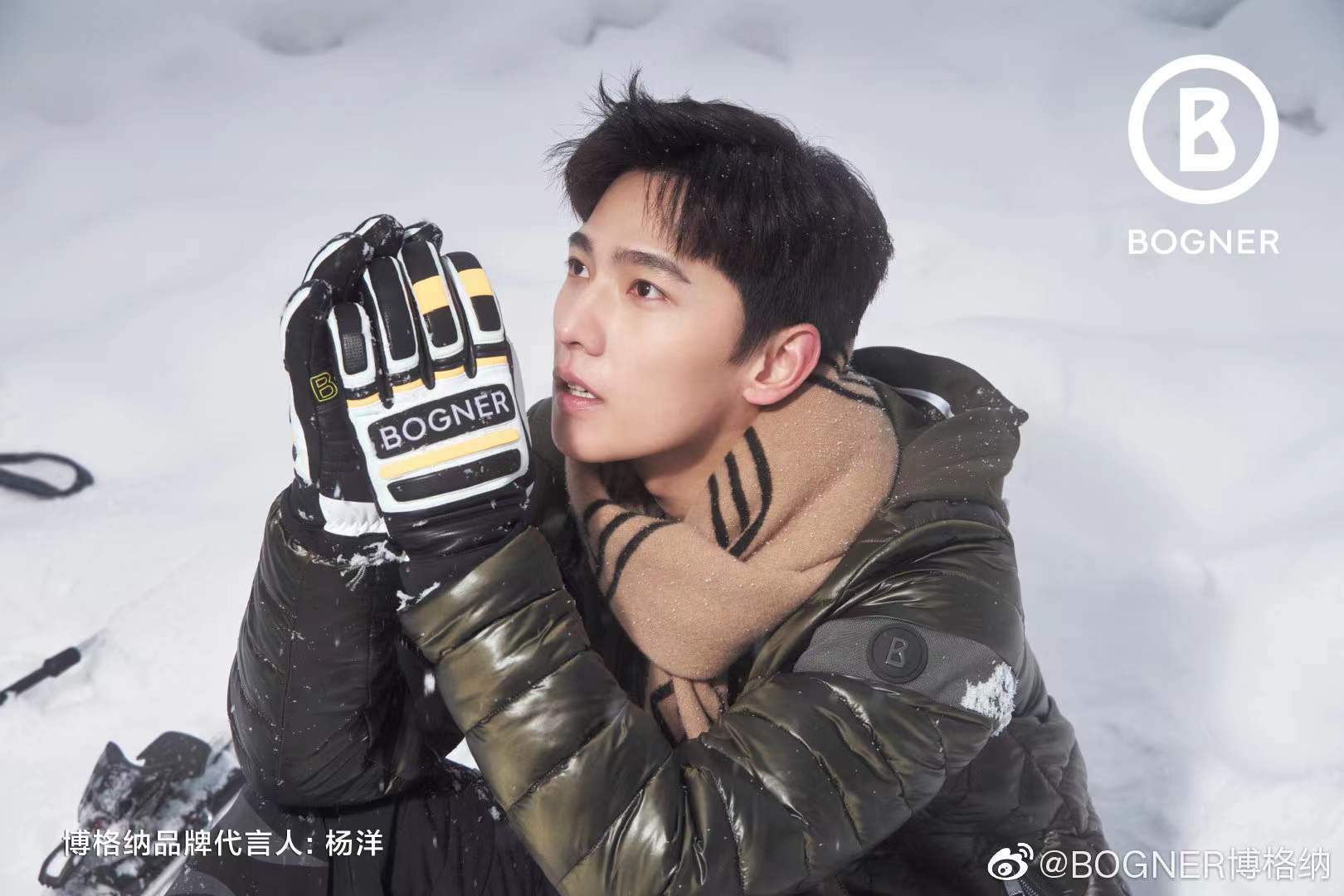 波司登携手奢华运动品牌BOGNER亮相中国，《华丽志》独家采访