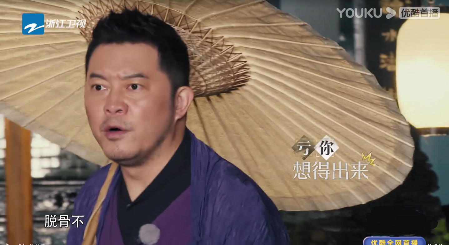 综艺榜热度第一！《奔跑吧》白鹿神吐槽，王菊凭直觉，李晨很无奈