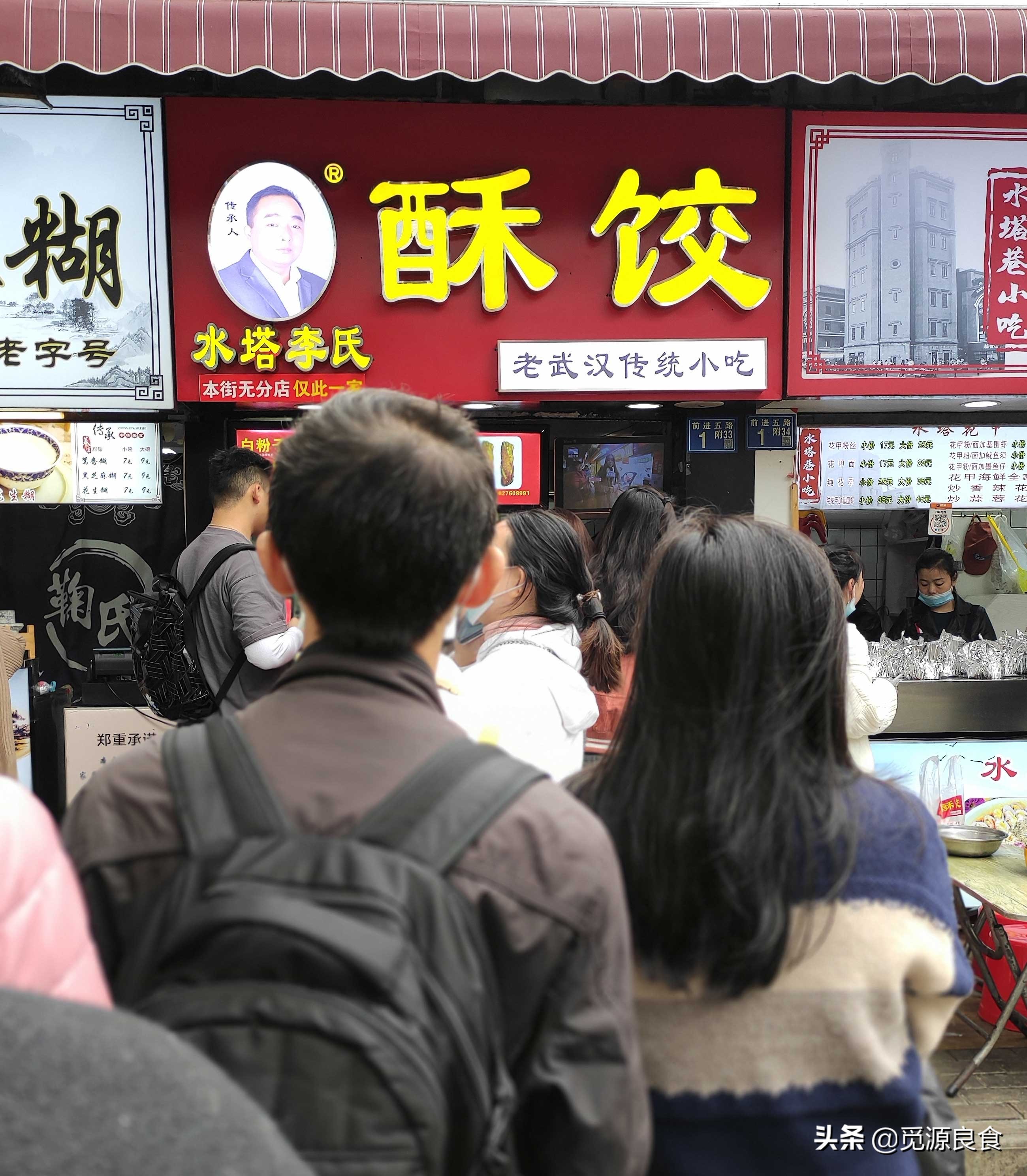 到武汉旅游，江汉路、循礼门附近的美食，在前进五路解决一日三餐