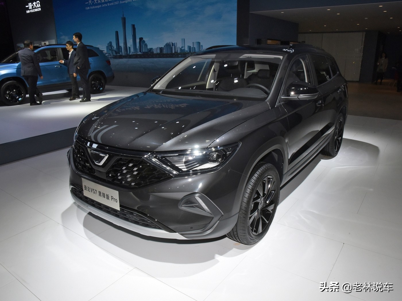 一汽-大众发布两款SUV，最低8.68万，最高13.78万，黄渤代言