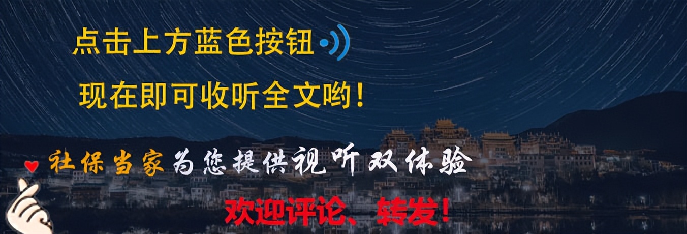 湖南退休人员去世后，丧葬费、抚恤金多少？农民又可以领取多少？