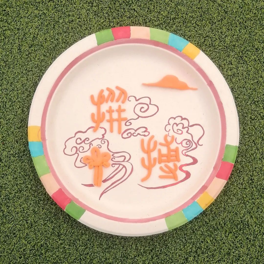 四川天府新区南湖小学“第二届蛋糕盘上的书法作品”比赛圆满结束