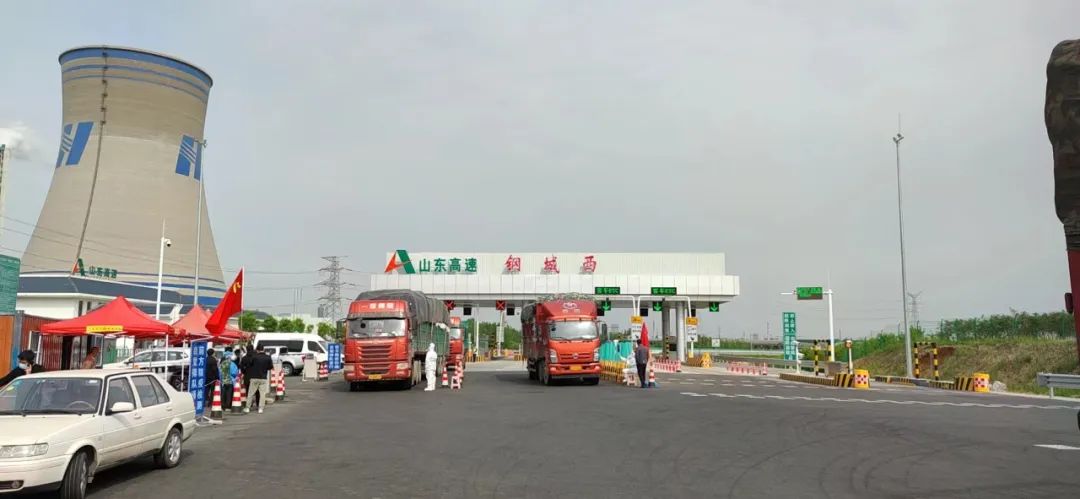 “疫”线有我，钢城文旅人在行动丨守好“外防输入”关口，筑牢防疫安全屏障