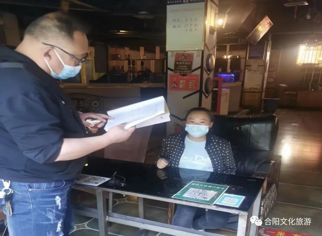 合陽縣文化市場綜合執(zhí)法大隊(duì)開展端午節(jié)假期文化市場疫情防控和安全生產(chǎn)專項(xiàng)檢查