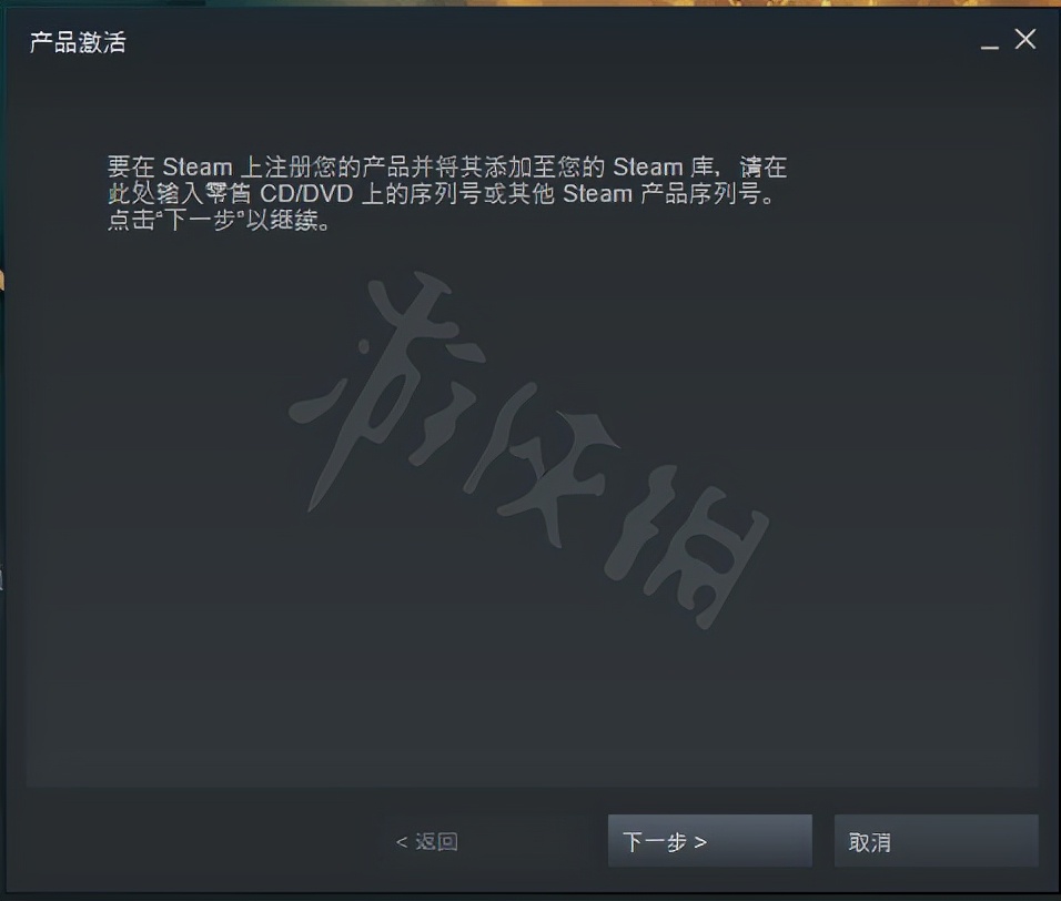 《艾尔登法环》游戏激活码如何使用？激活码使用方法介绍