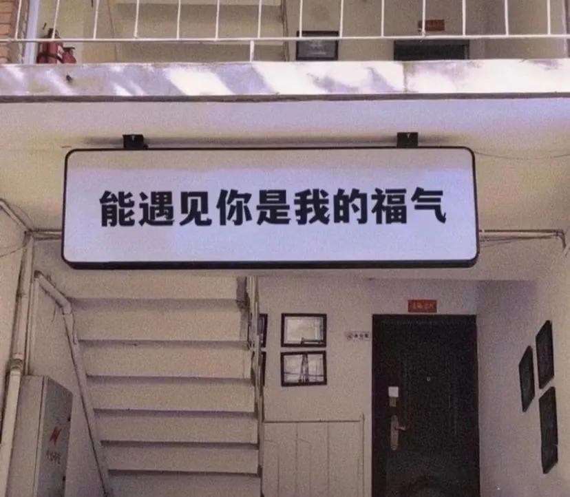 云朵般温柔的文案