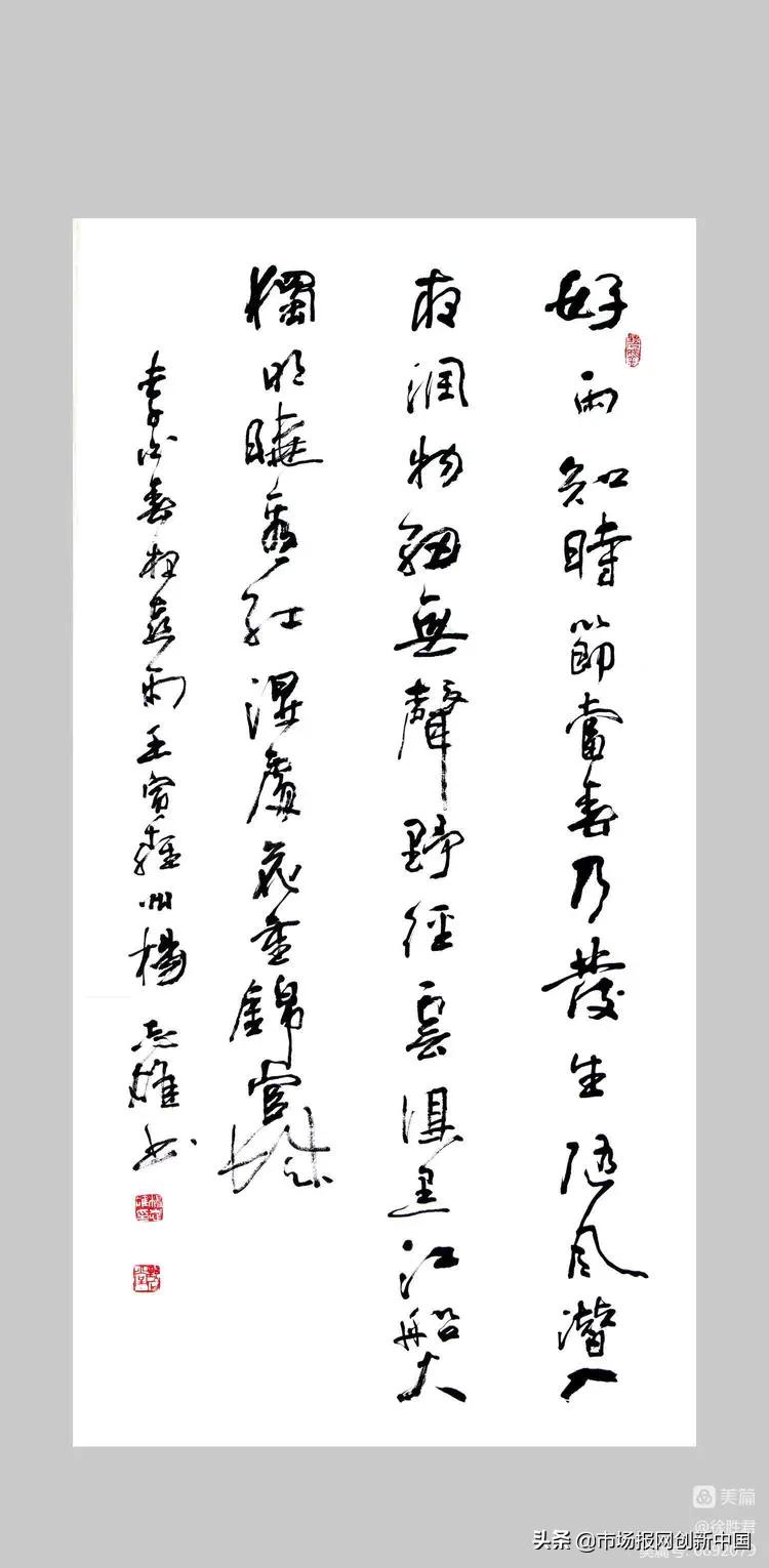 “复兴之路，大同梦想”