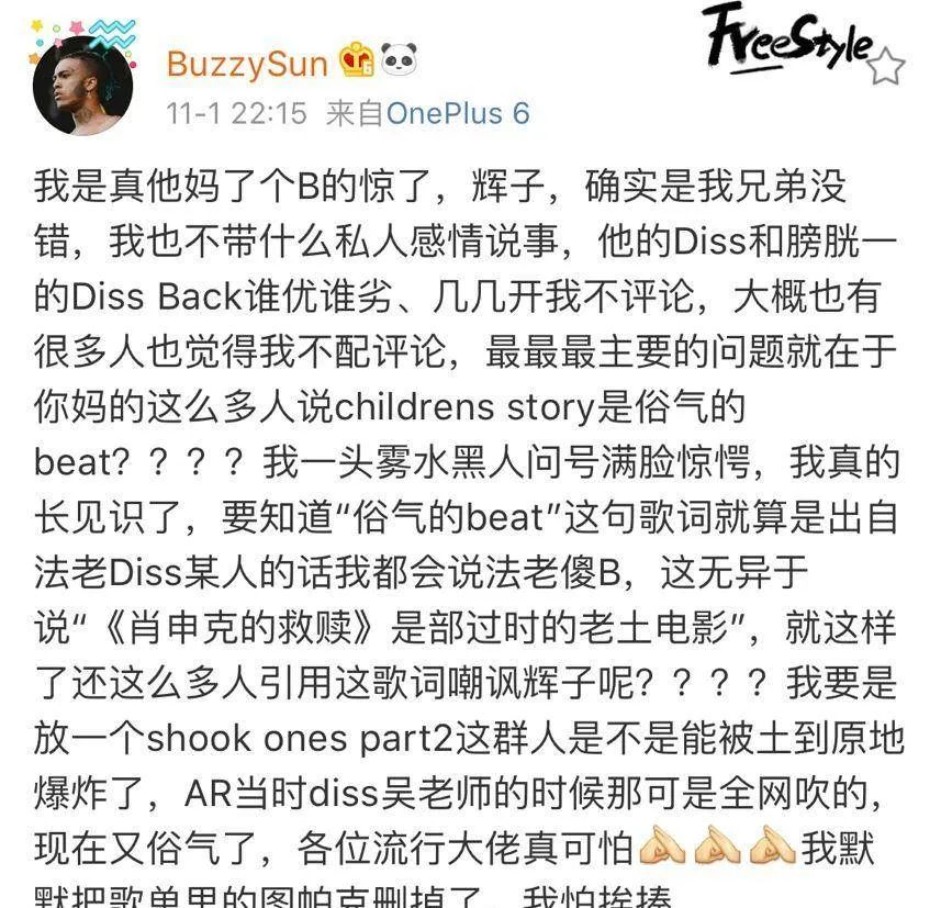 活死人是否还能挽回自己的风评？