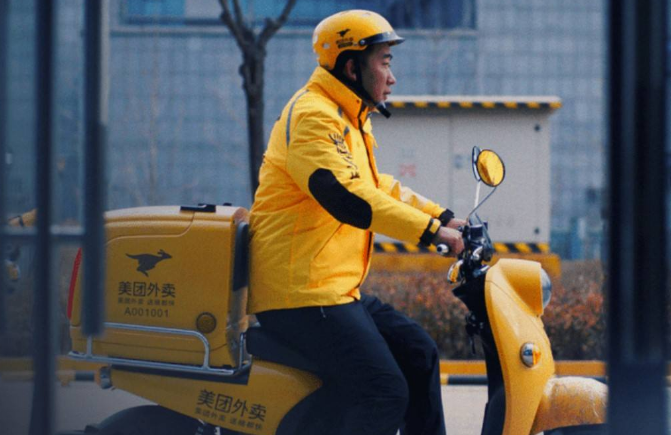 美团外卖商家注册（美团终于变了）