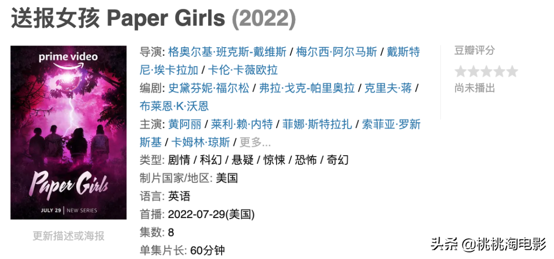 七月好剧，都在这儿了