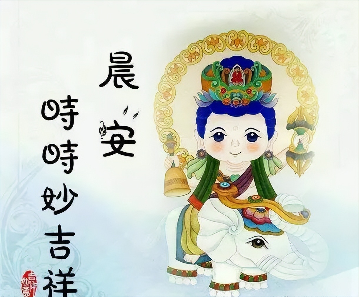 周二暖心早上好图片，漂亮问候早安祝福话语，早安好运连连图片