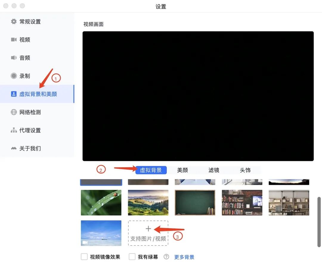 形象设计！中南大专属线上会议虚拟背景上线！