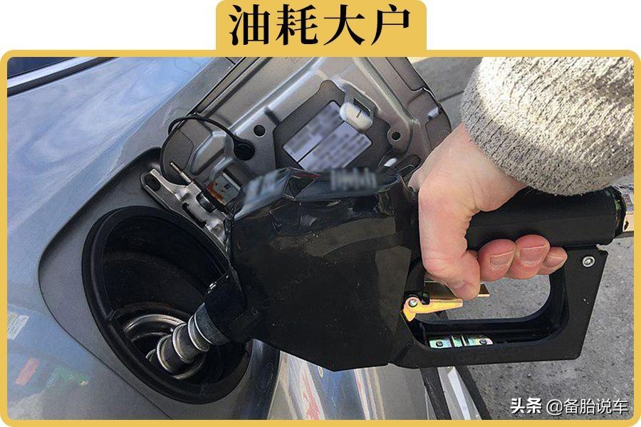 年油耗差额不足千元，燃油经济性差异微乎其微