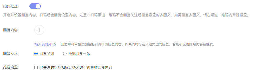 怎么统计公众号粉丝来源?怎么知道每个渠道粉丝数有多少?