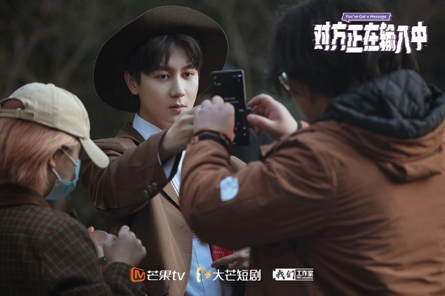 《对方正在输入中》演绎都市奇妙物语，以创新形式打开短剧新边界