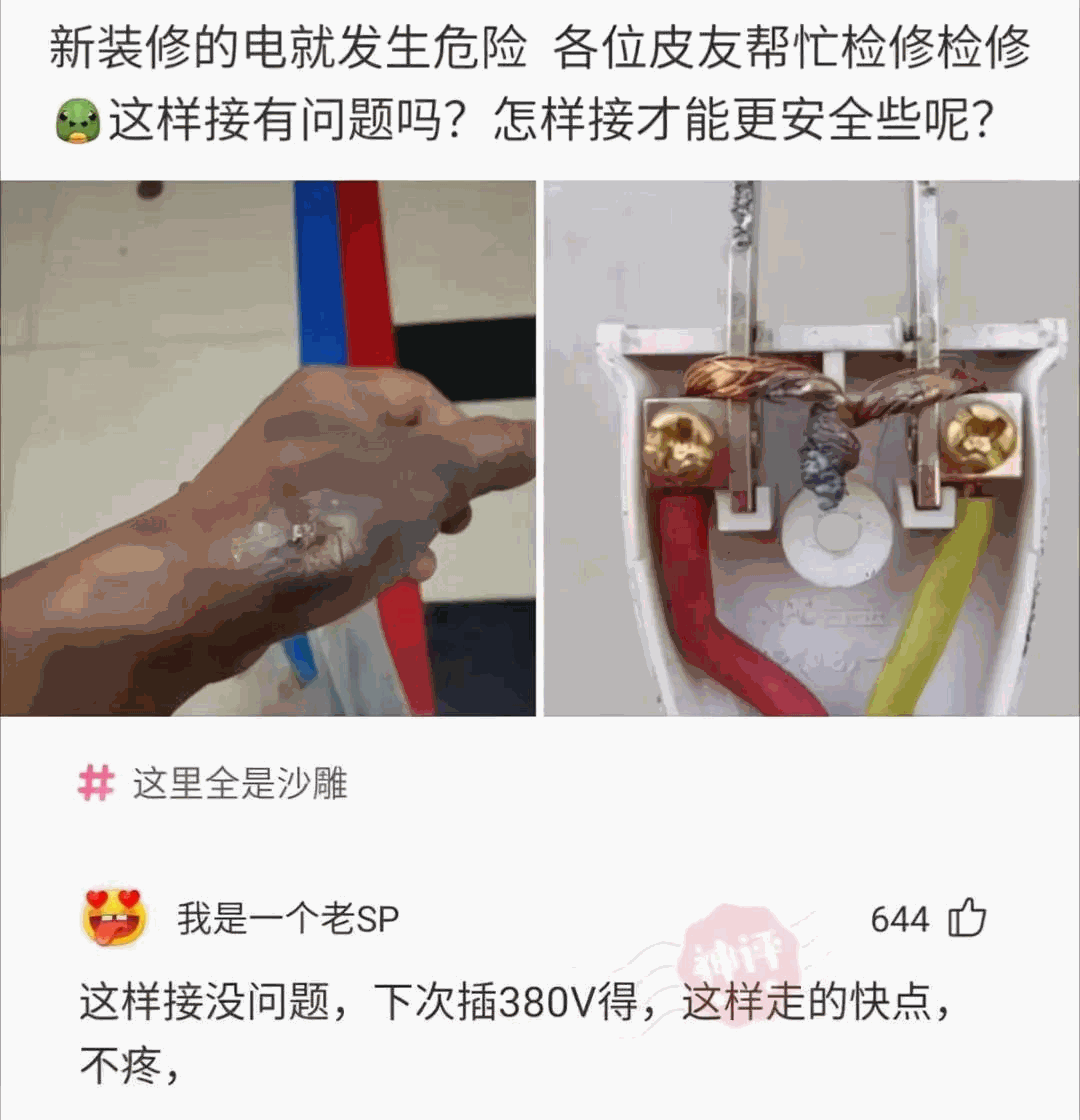 你怎么没有为人家考虑一下呀，你这让别人吃什么呢