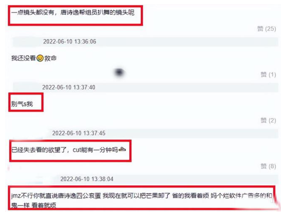 浪姐3力捧郑秀妍和吴谨言，唐诗逸镜头被严重压缩，网友怒吼不公