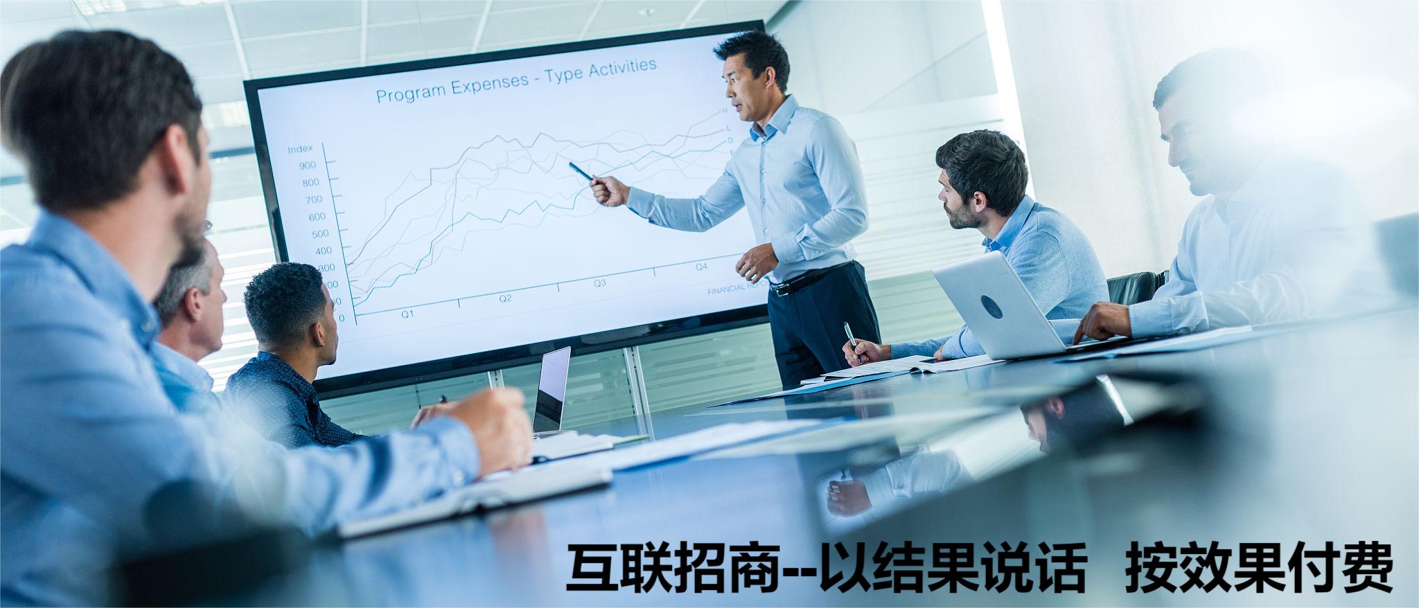 产品，企业如何做招商？加盟