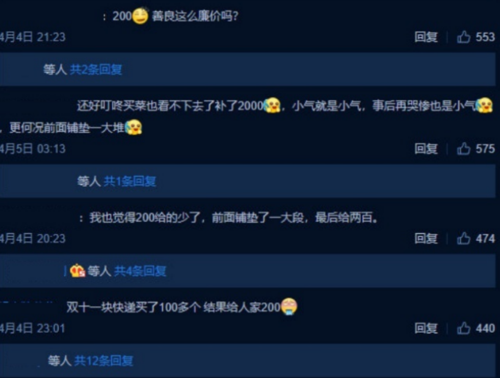 微博上线新系统，向网暴宣战？