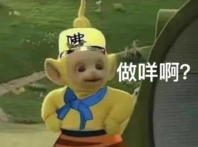 现在不适合笑，还是假装哭吧