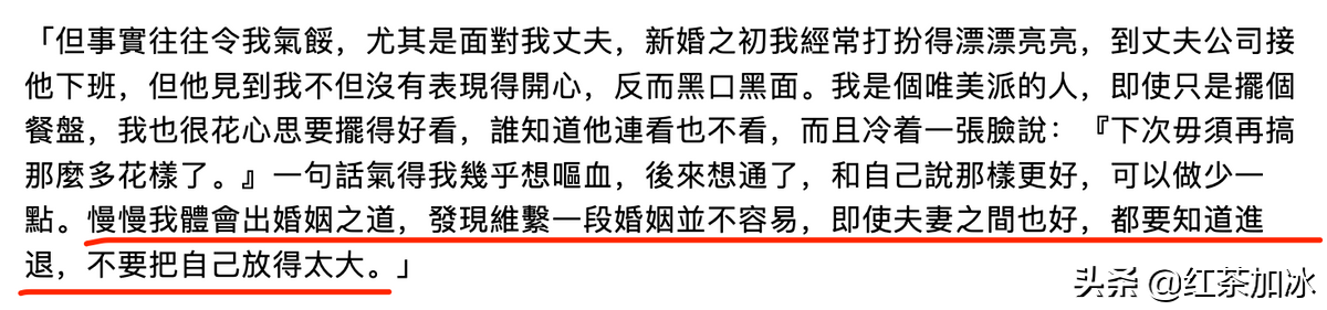 为走红大尺度出镜，抛弃穷老公嫁豪门，这位港姐如何一手烂牌打好