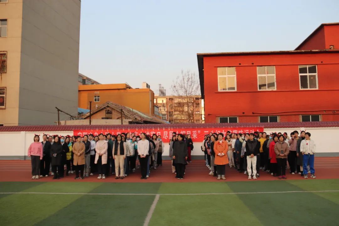 欢庆女神节日 尽展巾帼风采—自由路小学举行三八妇女节趣味运动会