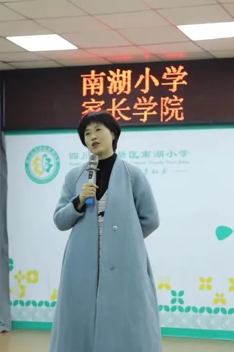 心育未来 静待花开——南湖小学（含北区）心理健康教育工作掠影
