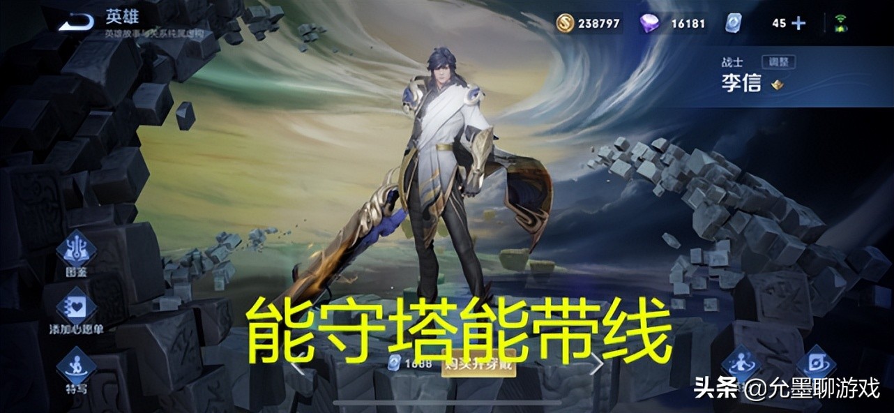 王者：想要逆风局翻盘，这三个条件缺一不可，否则不如直接点投降
