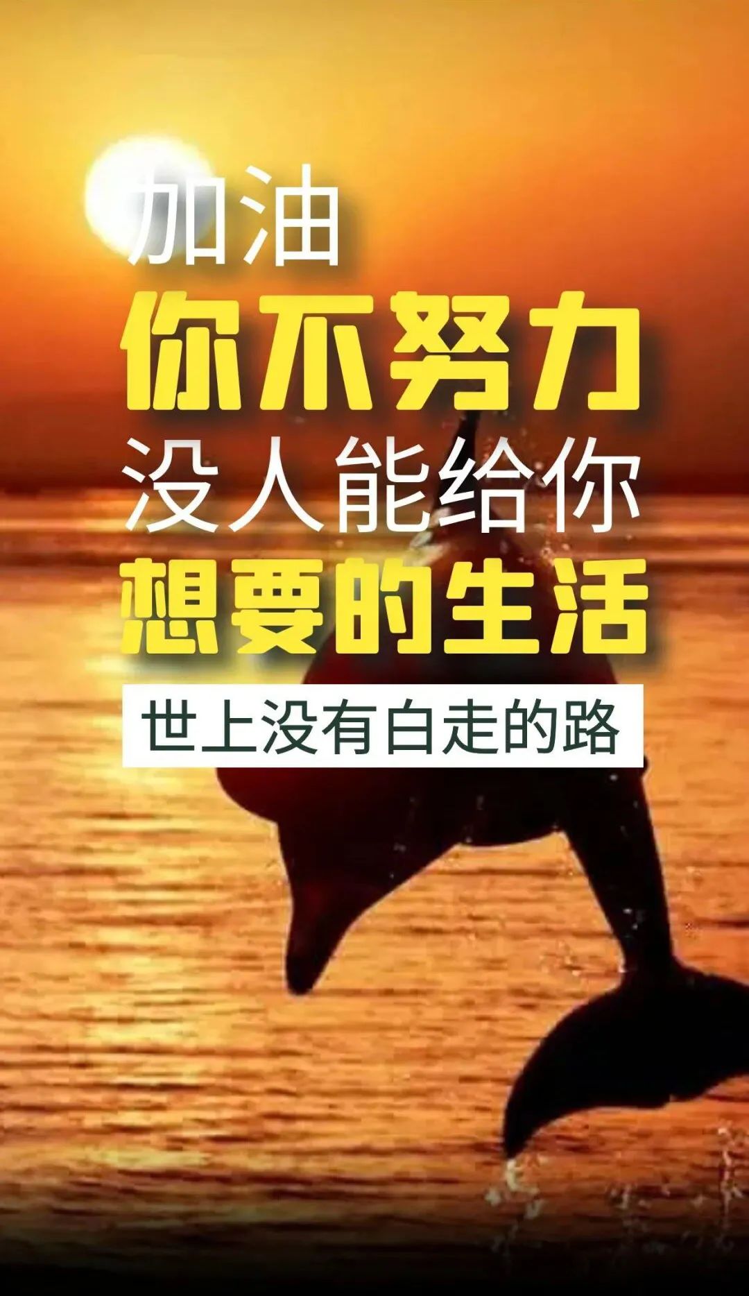 「2022.03.06」早安心语，正能量简短的一句话，精美春天早安图片