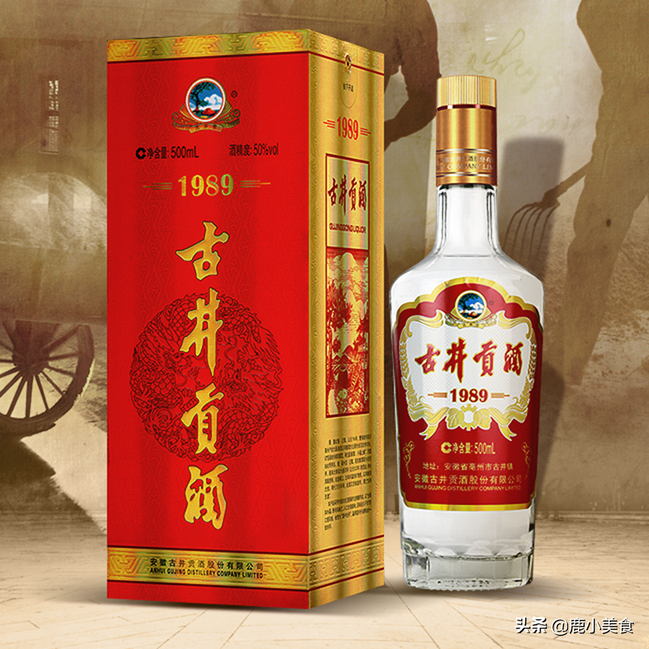 酒友最爱的4款“廉价”安徽酒，100%纯酿好喝便宜，行家常囤着喝