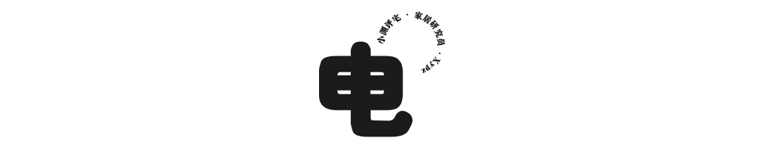 庆幸装修时做了6个“水电小设计”，入住后不要太方便，越用越爽