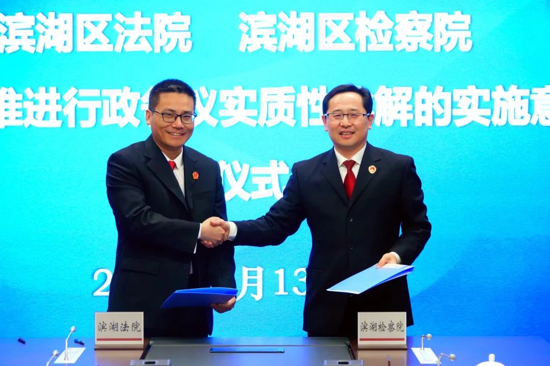 【凤宾论检】舒广权：“四维”发力 “两肩”负重，推动行政检察工作取得突破性进展