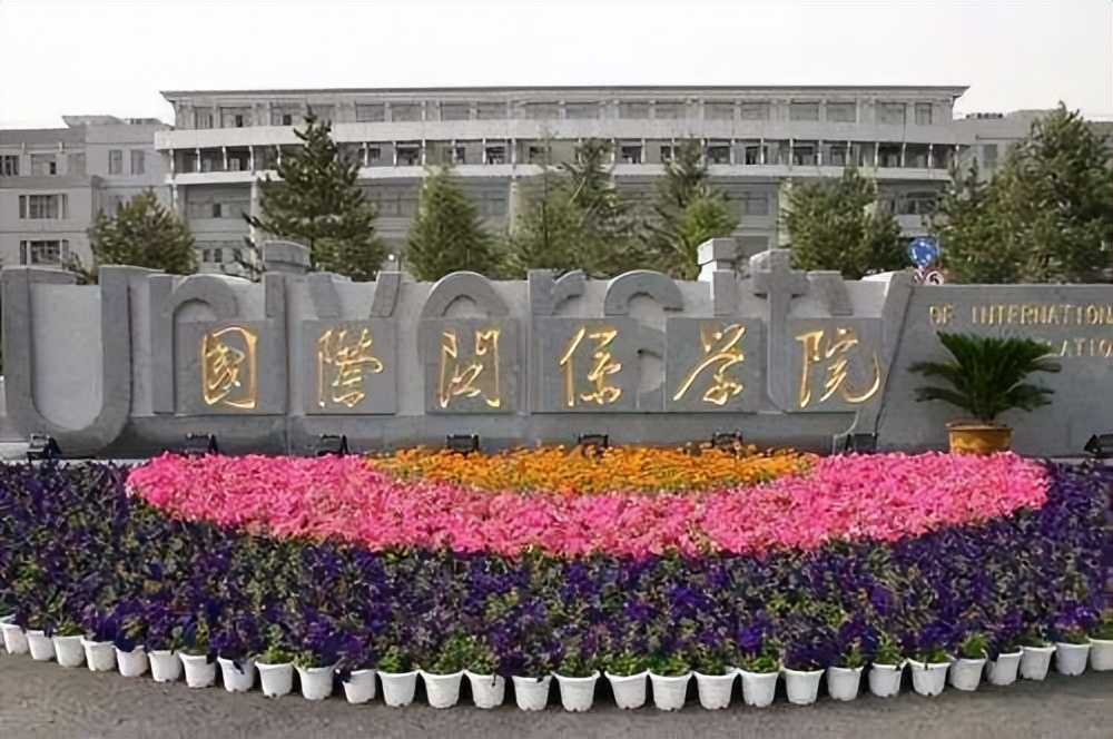 报考第一关！你想报啥类型大学：军校、公安、司法、海关等