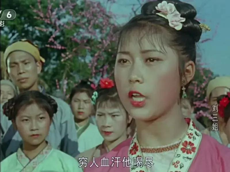 《刘三姐》剧照