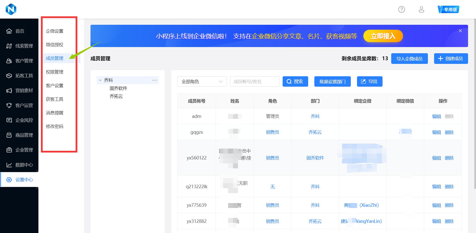 如何跑业务推销（跑业务如何找客户）