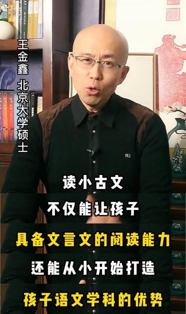 女孩一年级成绩一般，四年级逆袭成学霸，小学开始读古文有多重要