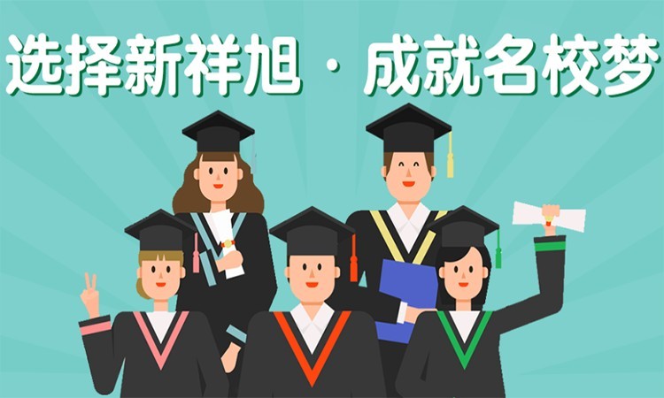 东北大学理学院数学考研招生分析、复习经验、参考书、复试