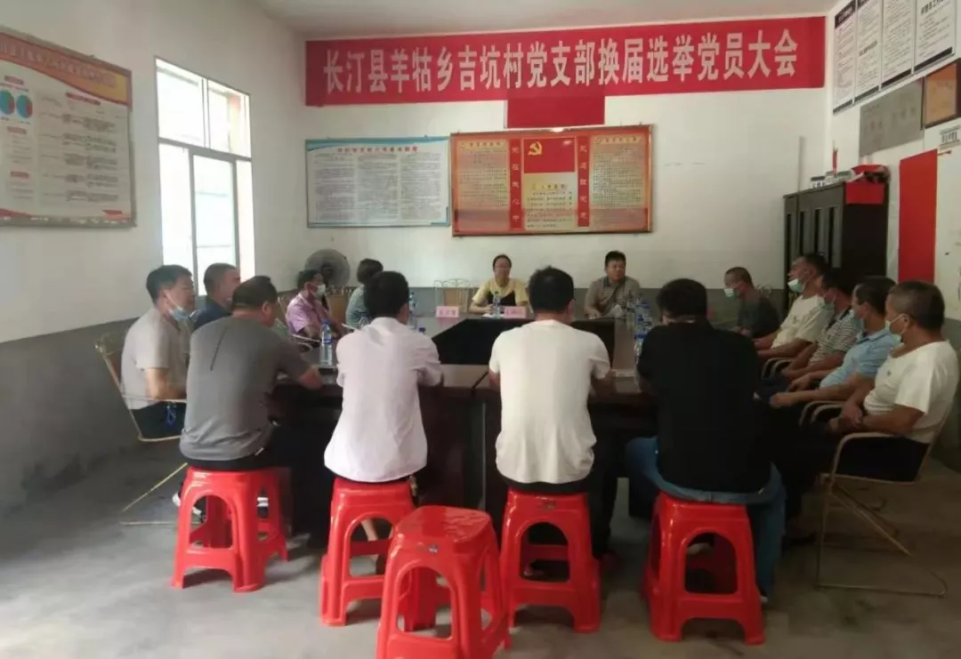 长汀县:圆满完成村(社区)“两委”换届选举工作