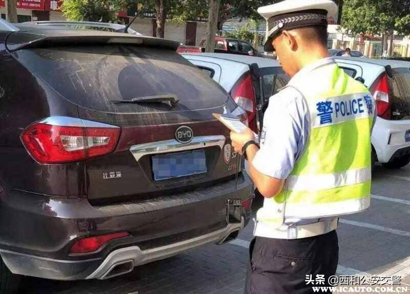 違停扣多少分罰多少錢(摩托車違停扣多少分)