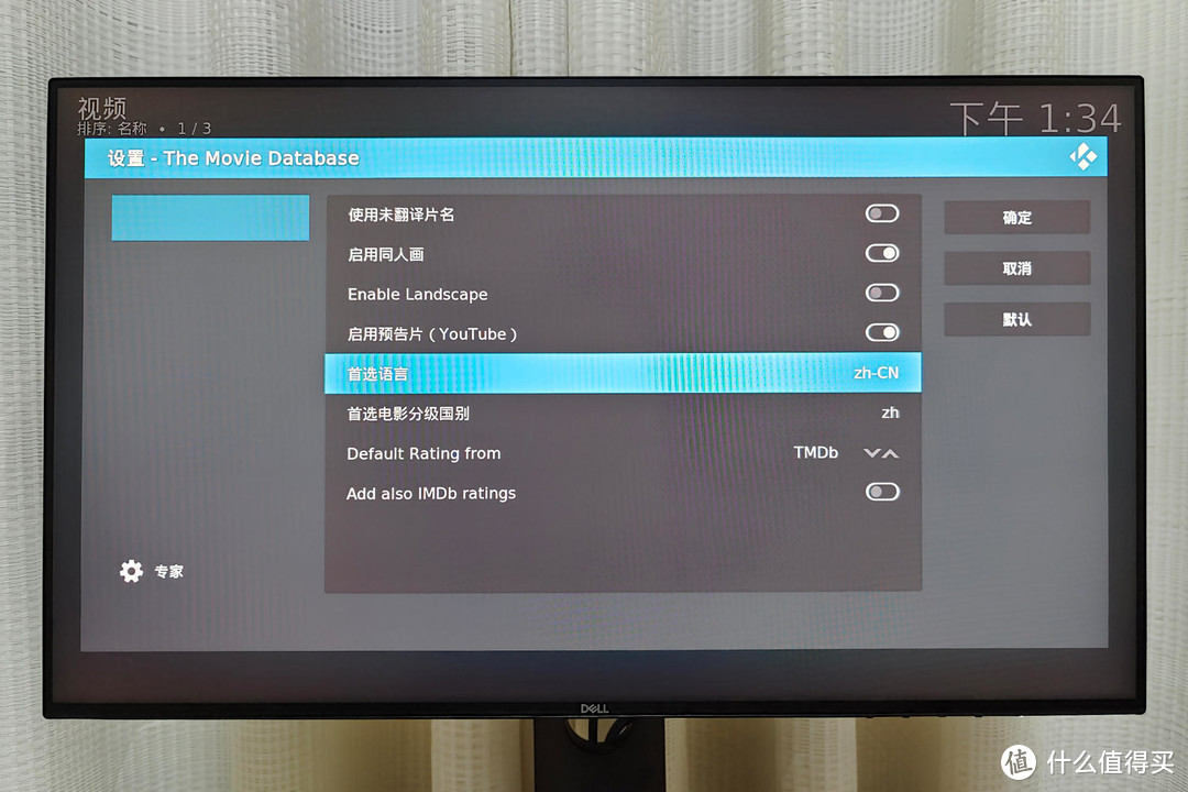 详解NAS+Kodi+Emby打造一站式家庭影音系统，下载、解码、播放等