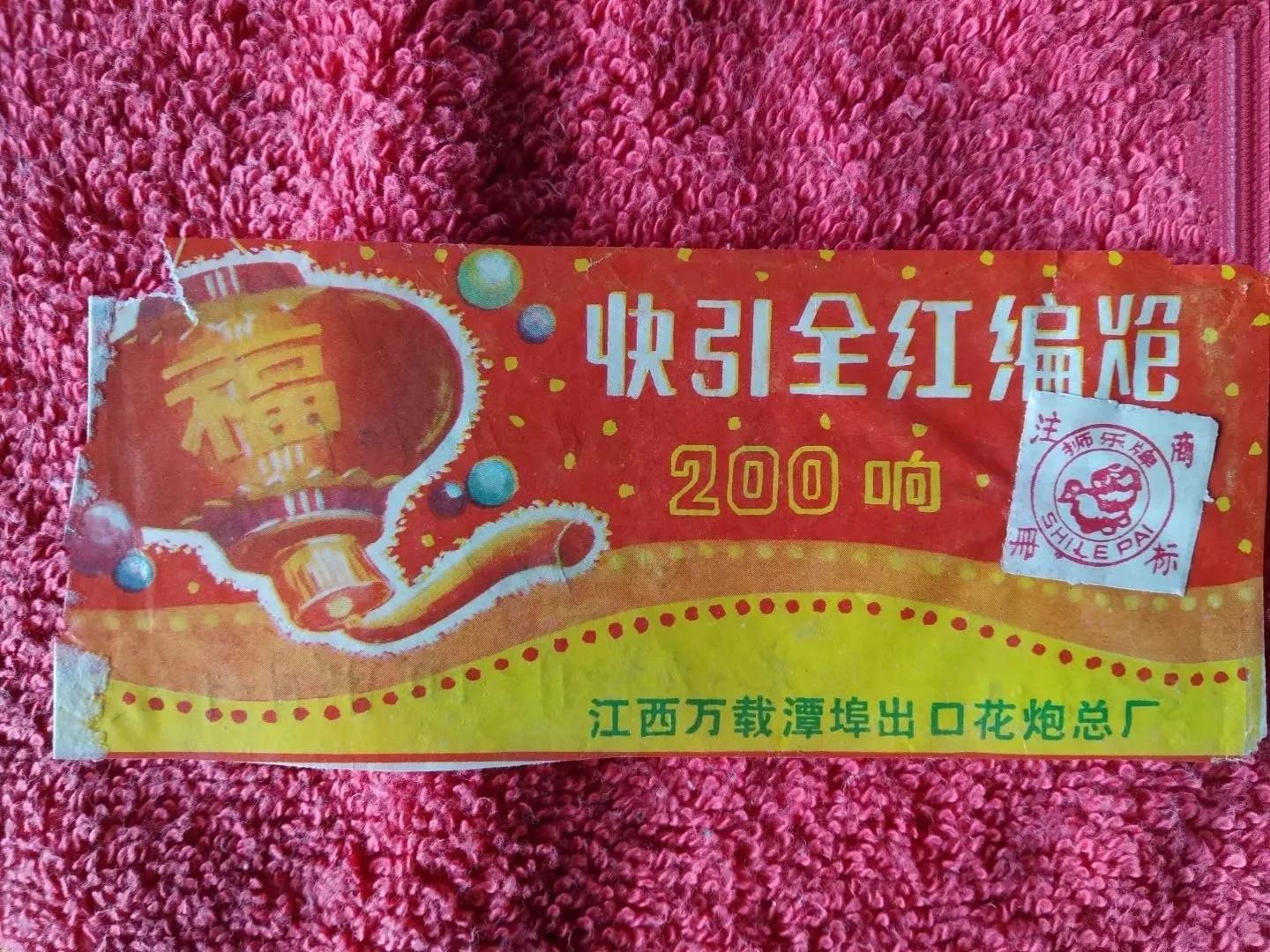 爷爷奶奶小时候是怎么过春节的