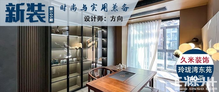 开放式茶室与客厅的奇妙衔接(开放式茶室与客厅的奇妙衔接之处)