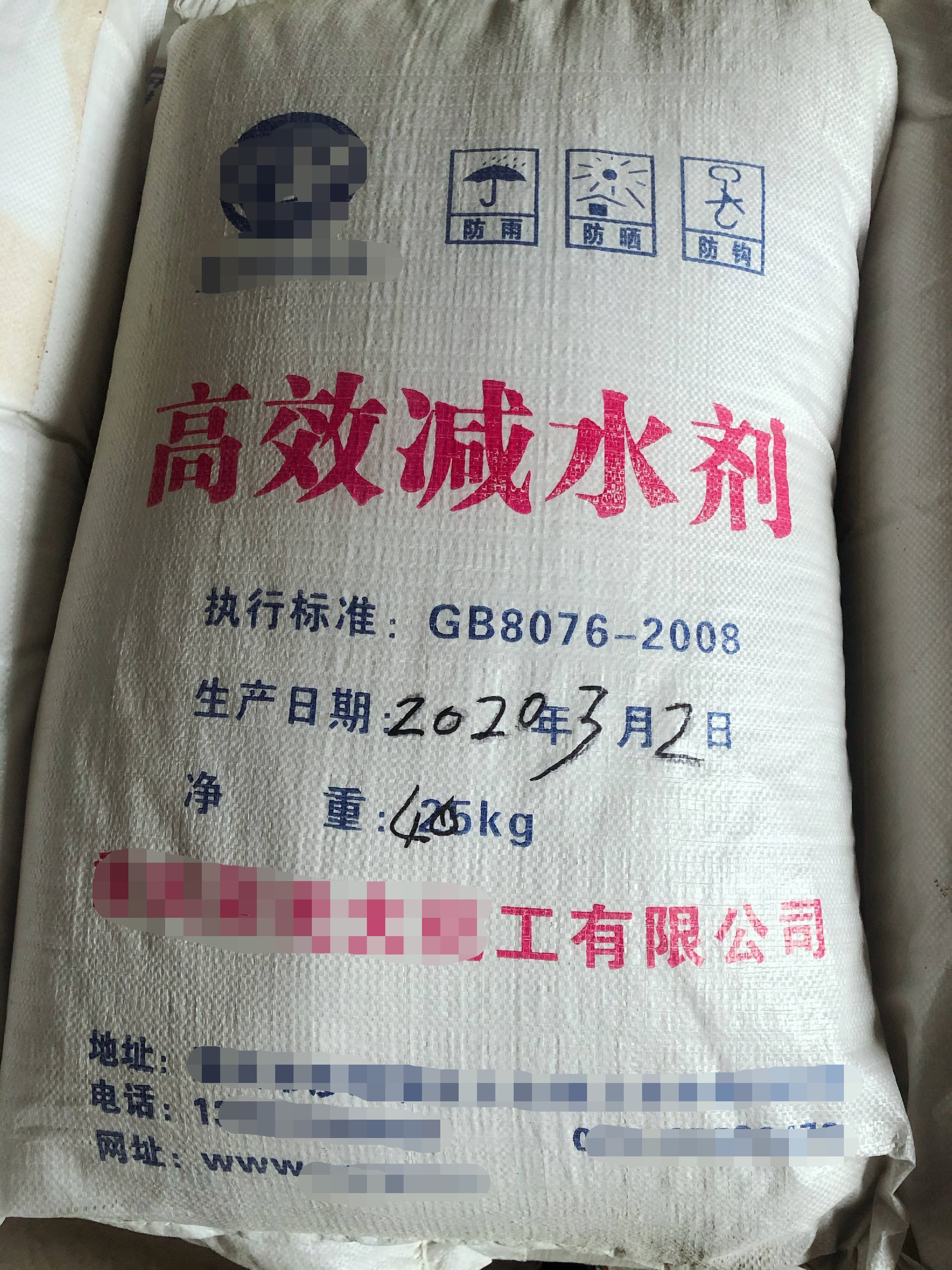 水泥里为什么要加「减水剂」？作用非常大