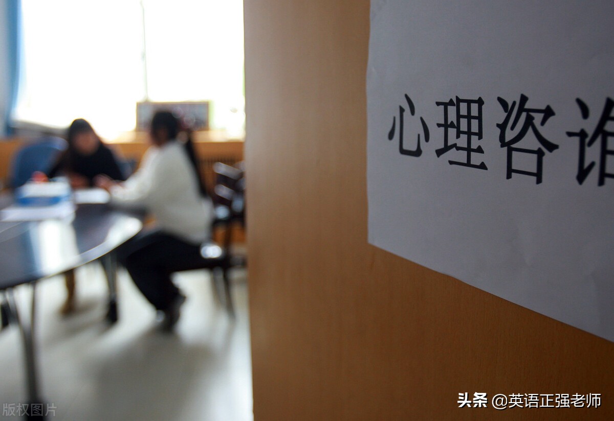 大学生心理问题产生的4个主要原因及对策