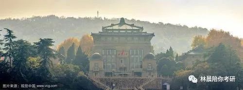 武汉大学MPA就读感悟 武大MPA公共管理硕士读书感言 林晨陪你考研