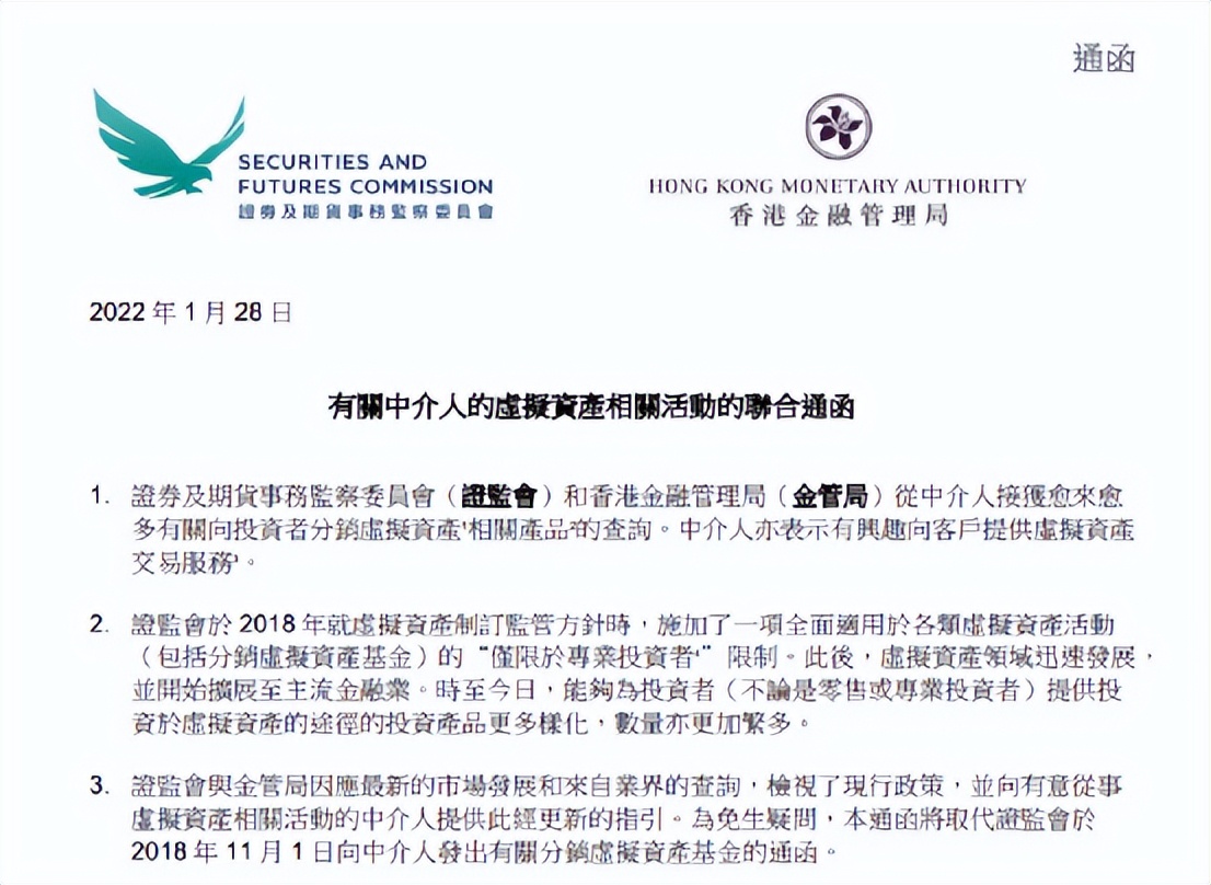 BC科技（863.HK）：与盈透达成战略合作，全球扩张稳步推进